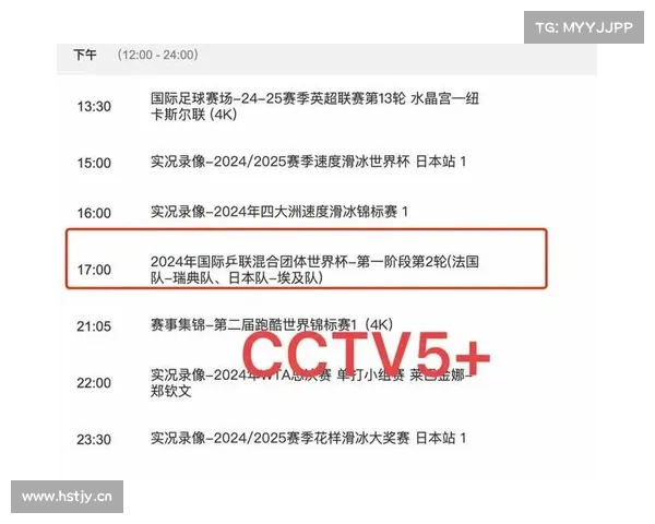 7月1日赛事直播表 7月1日赛事直播表