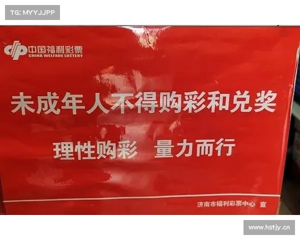 「名家提点」机构意外降盘迷惑购彩者 「名家提点」机构意外降盘迷惑购彩者